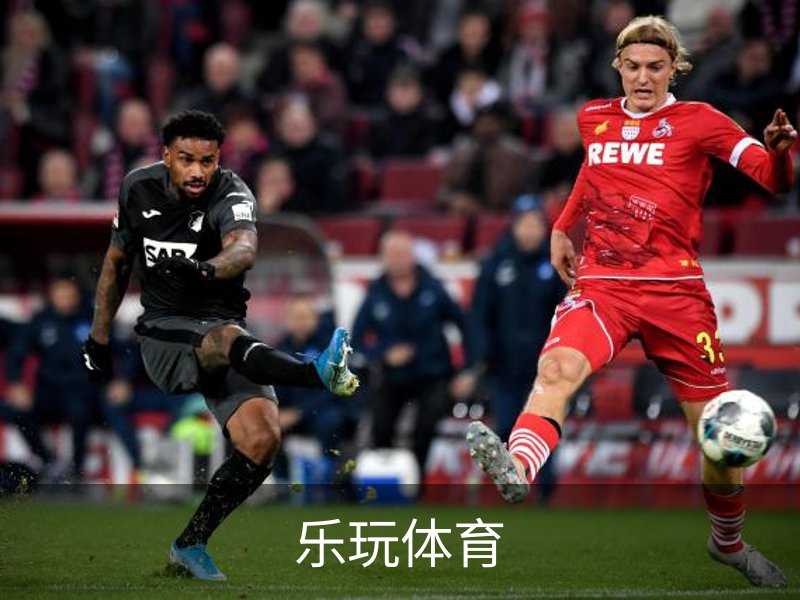走进乐玩体育